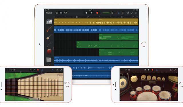 how to download garageband 2017 for mac free